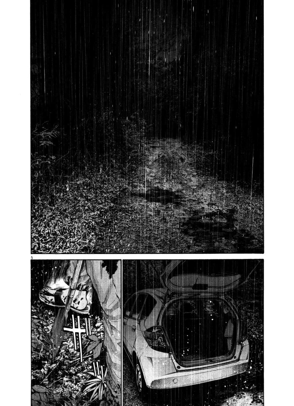 Read Buenas noches, Punpun ES Manga Online