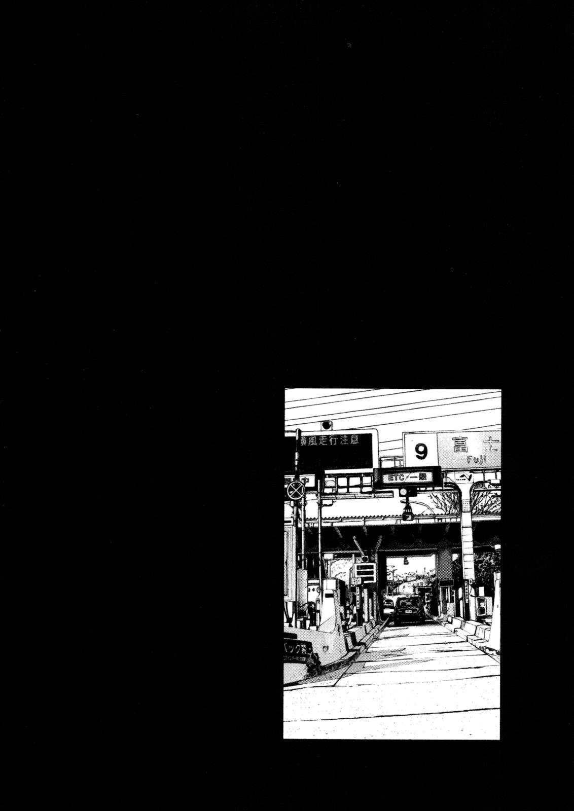 Read Buenas noches, Punpun ES Manga Online
