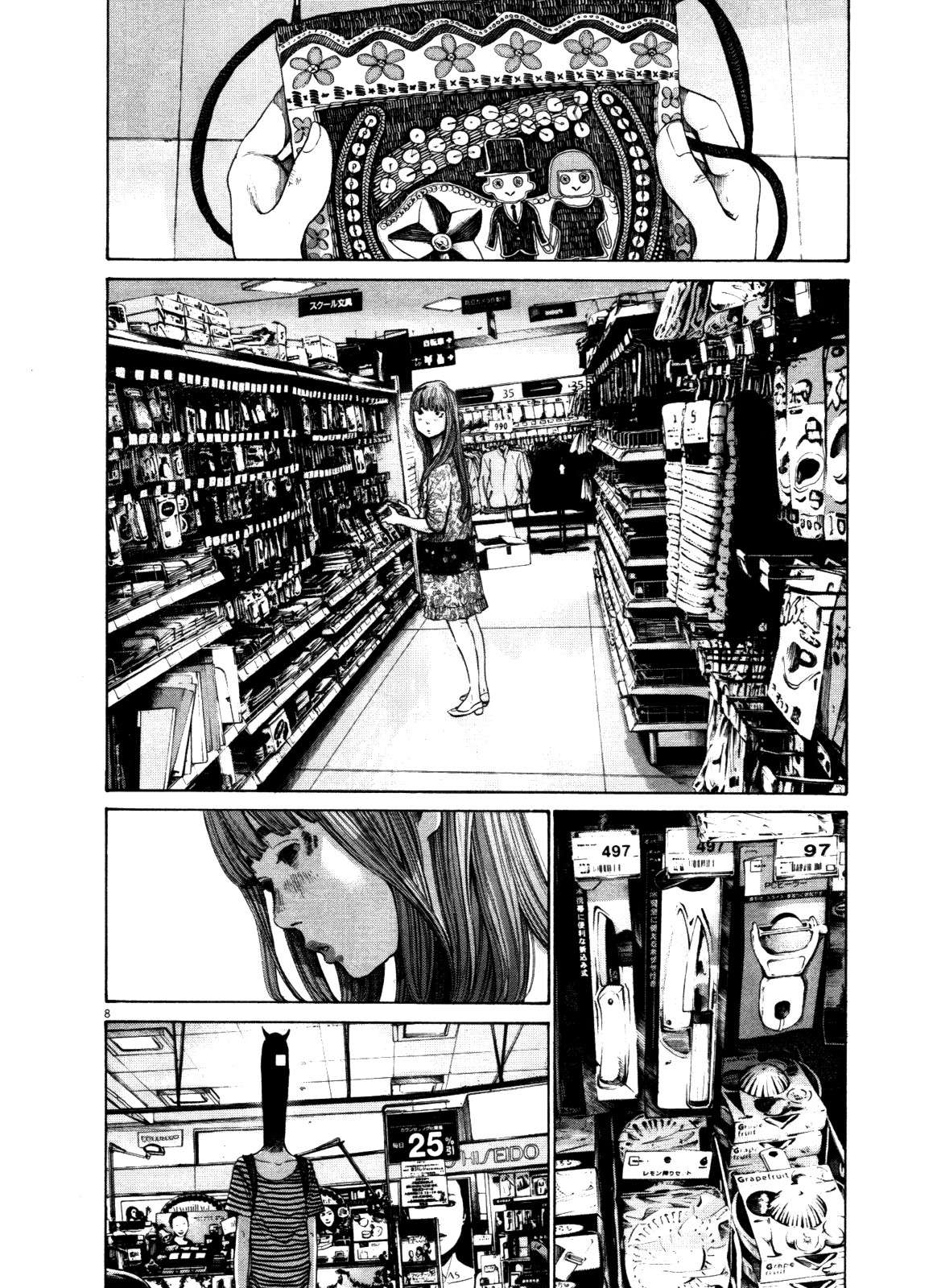 Read Buenas noches, Punpun ES Manga Online