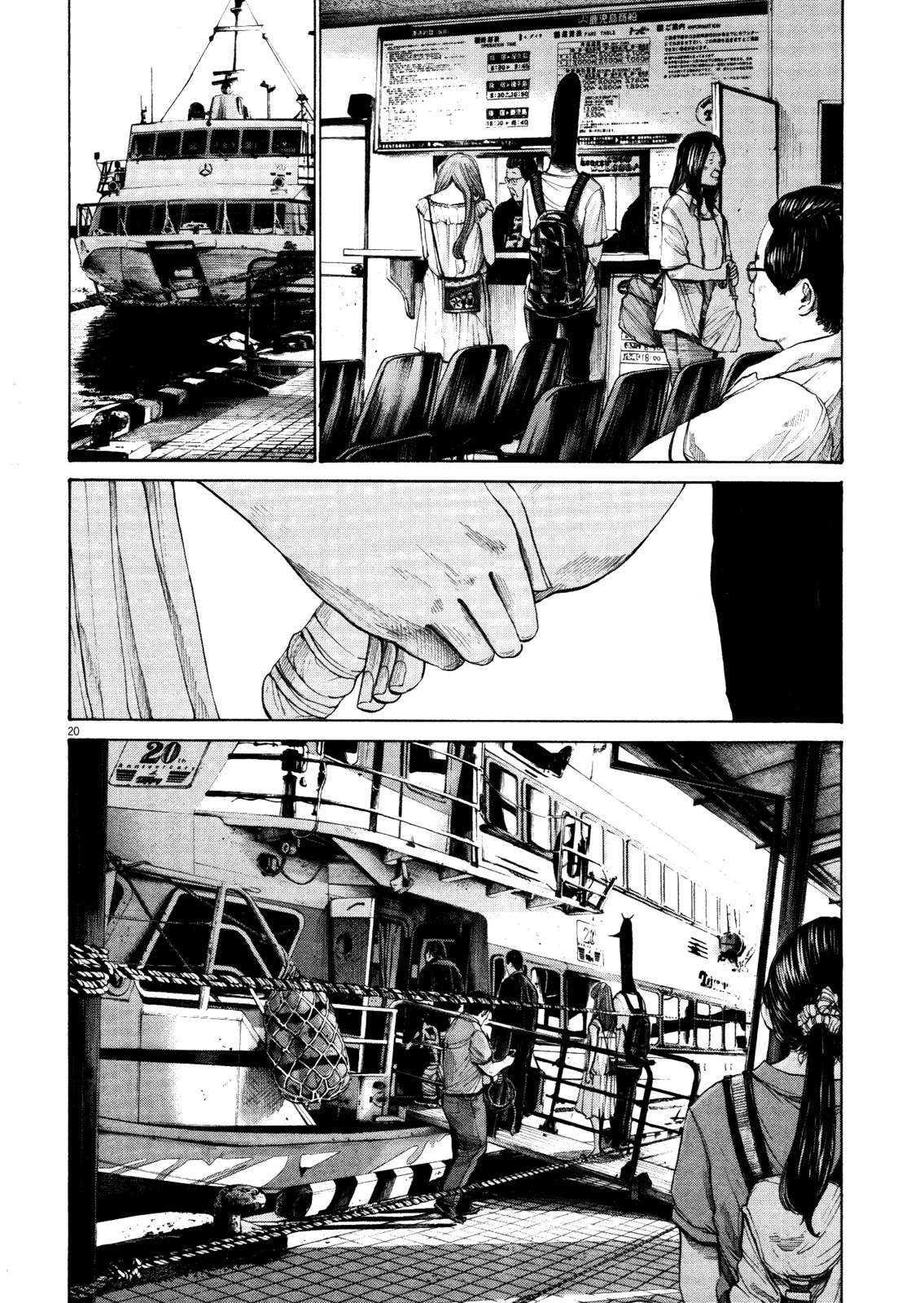 Read Buenas noches, Punpun ES Manga Online