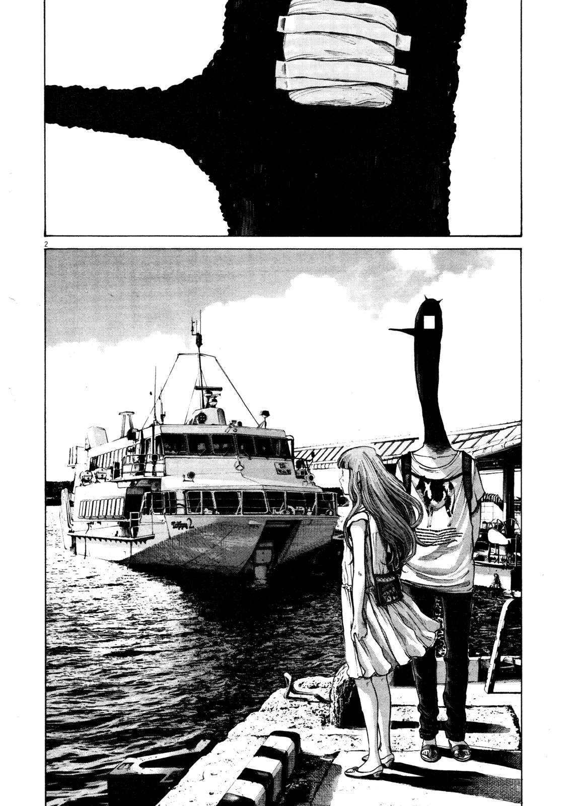 Read Buenas noches, Punpun ES Manga Online