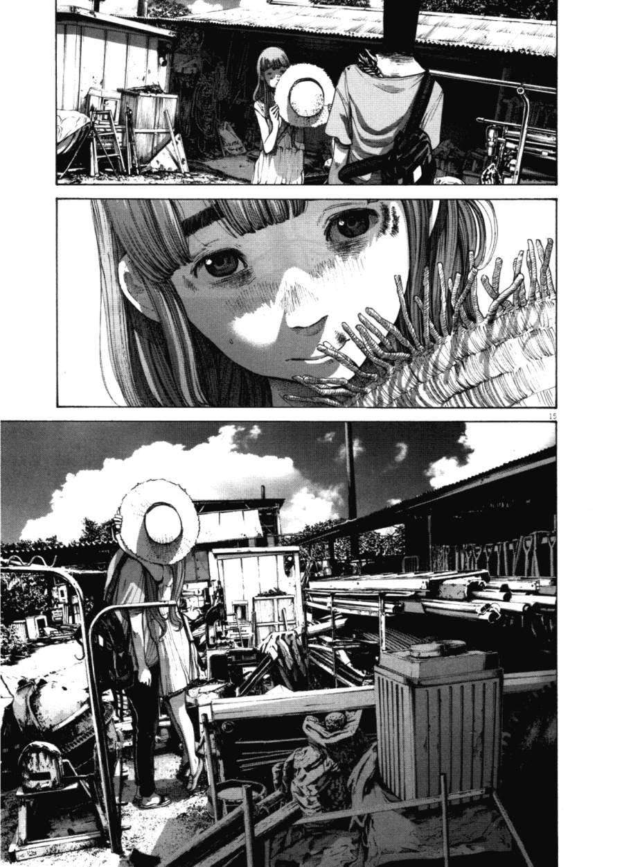 Read Buenas noches, Punpun ES Manga Online