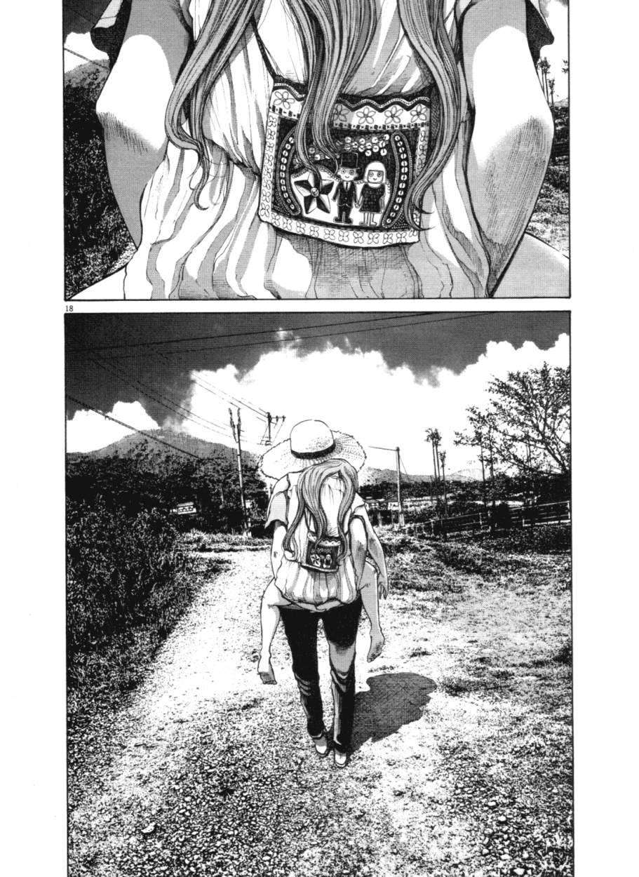 Read Buenas noches, Punpun ES Manga Online