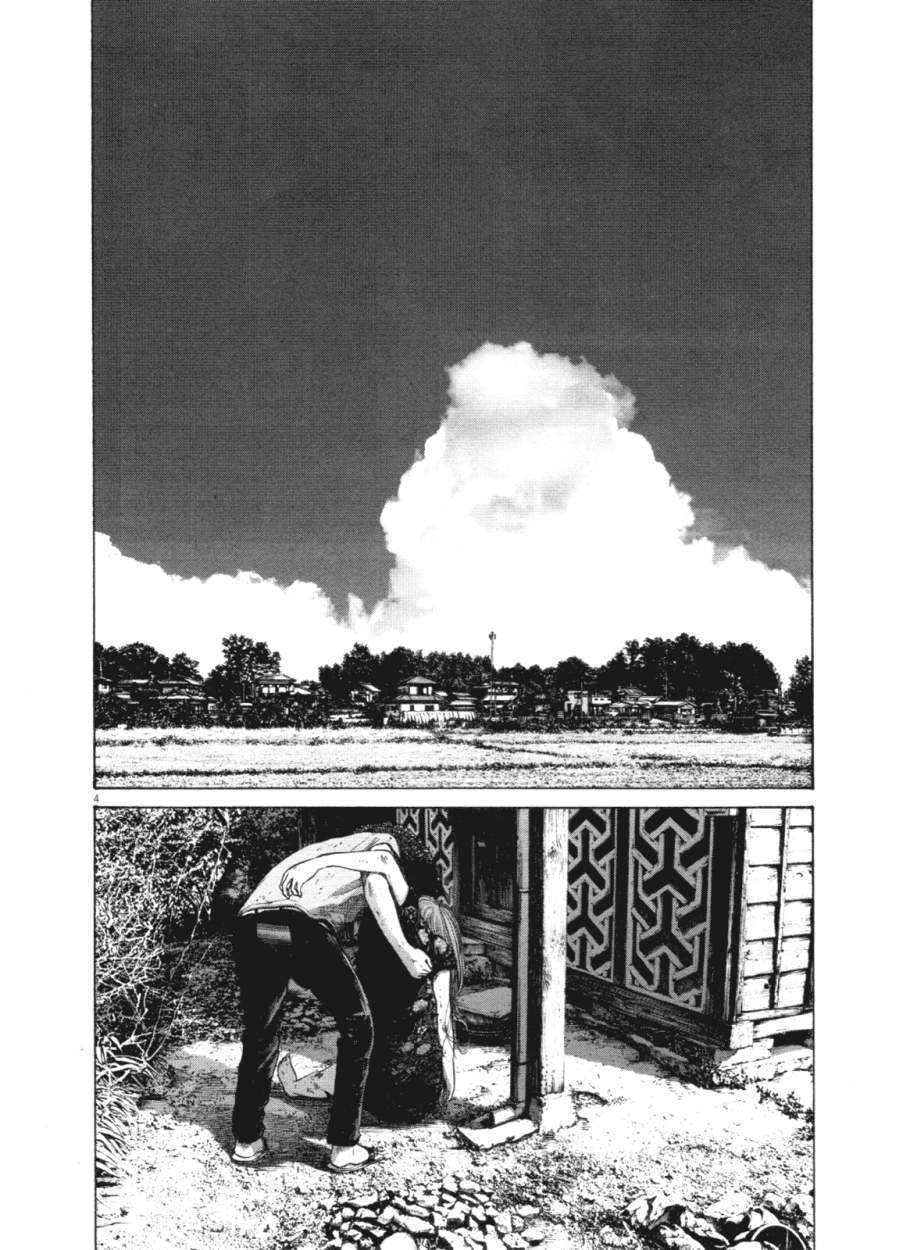 Read Buenas noches, Punpun ES Manga Online