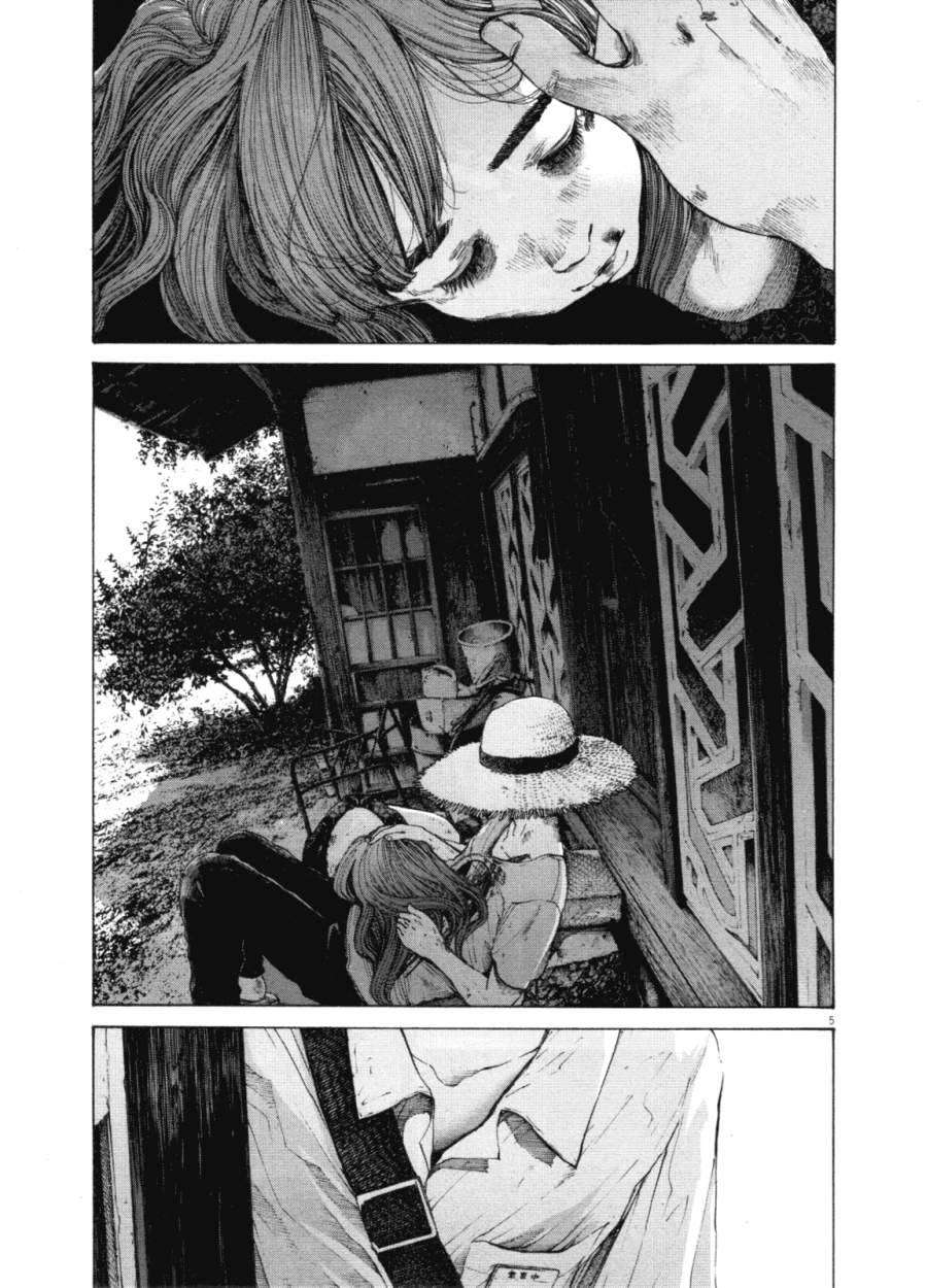 Read Buenas noches, Punpun ES Manga Online