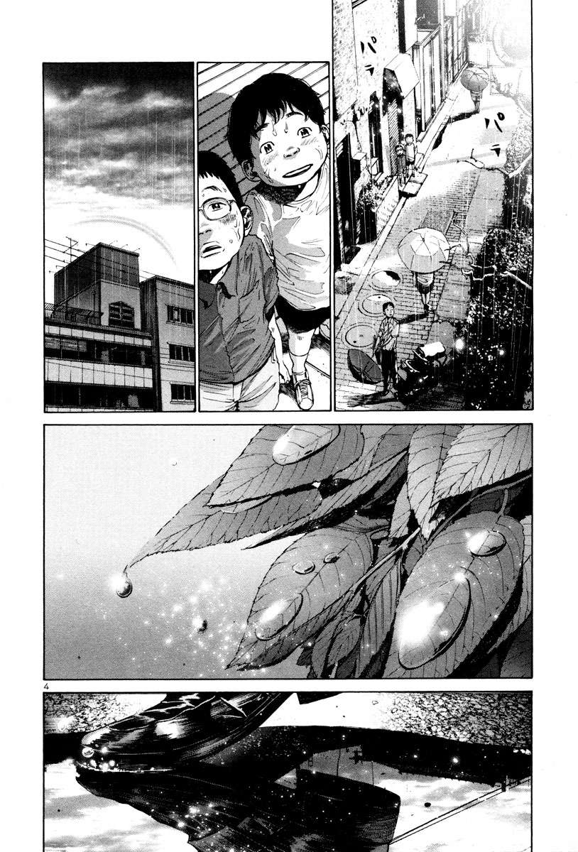 Read Buenas noches, Punpun ES Manga Online
