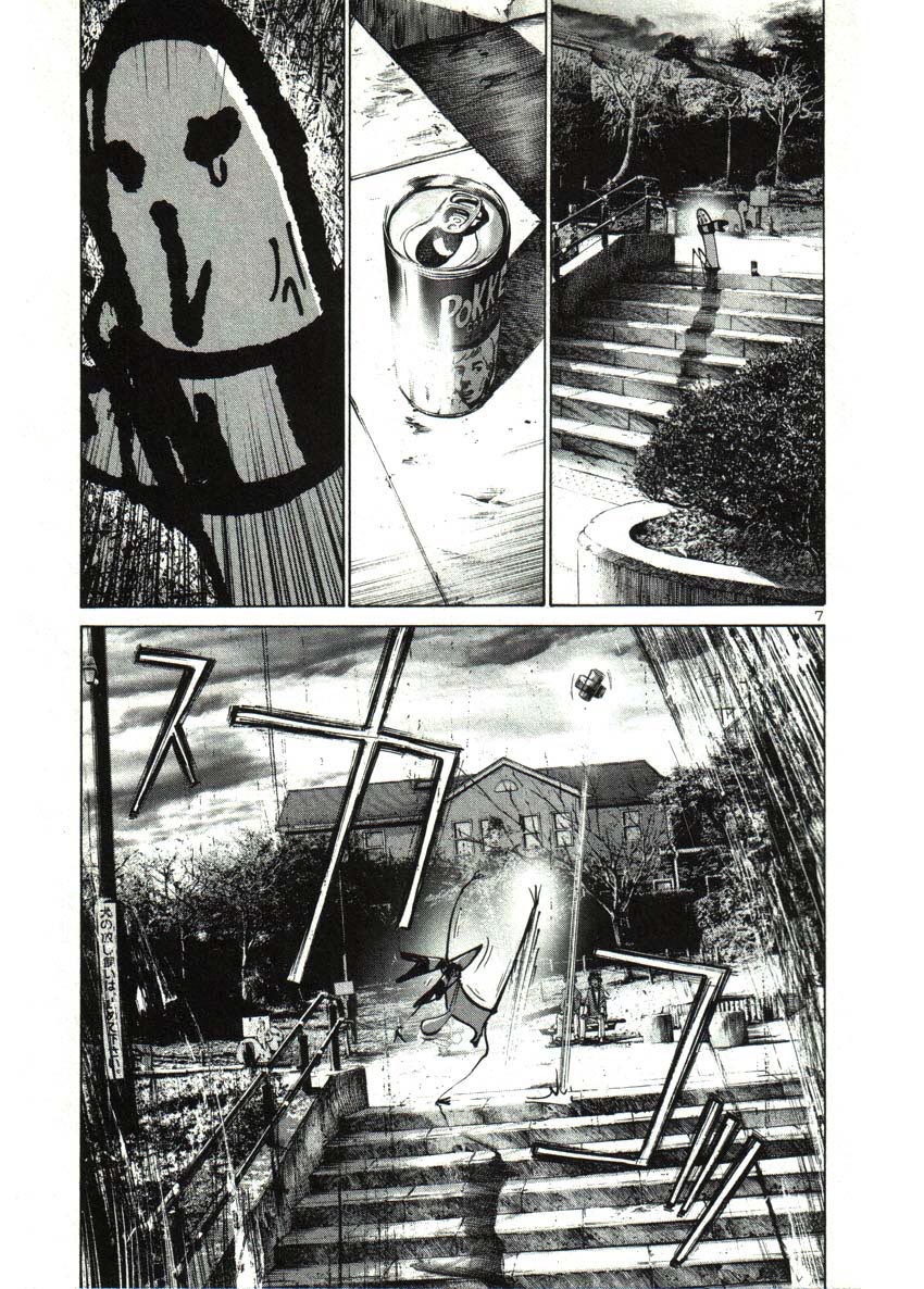 Read Buenas noches, Punpun ES Manga Online