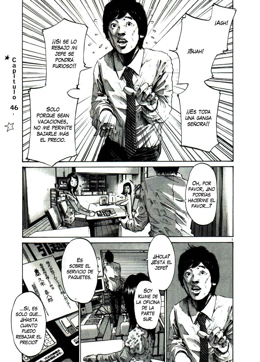Read Buenas noches, Punpun ES Manga Online