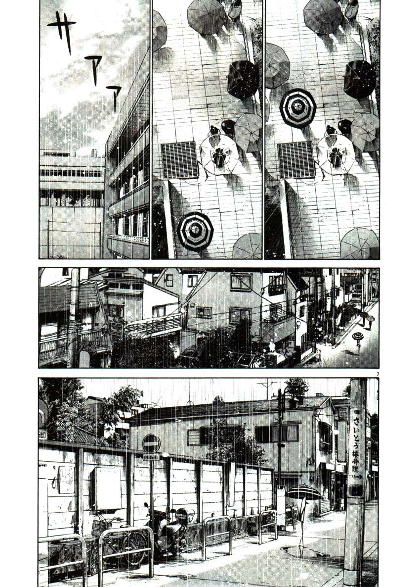 Read Buenas noches, Punpun ES Manga Online