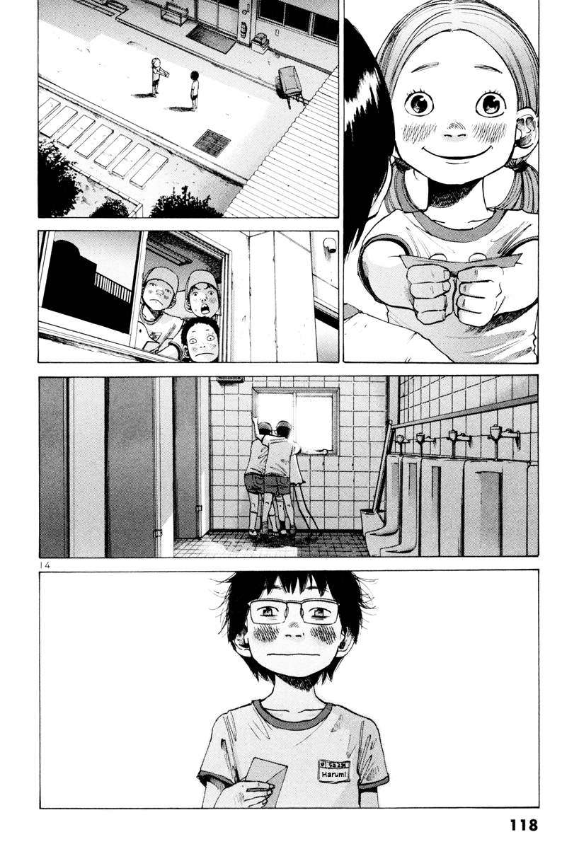 Read Buenas noches, Punpun ES Manga Online