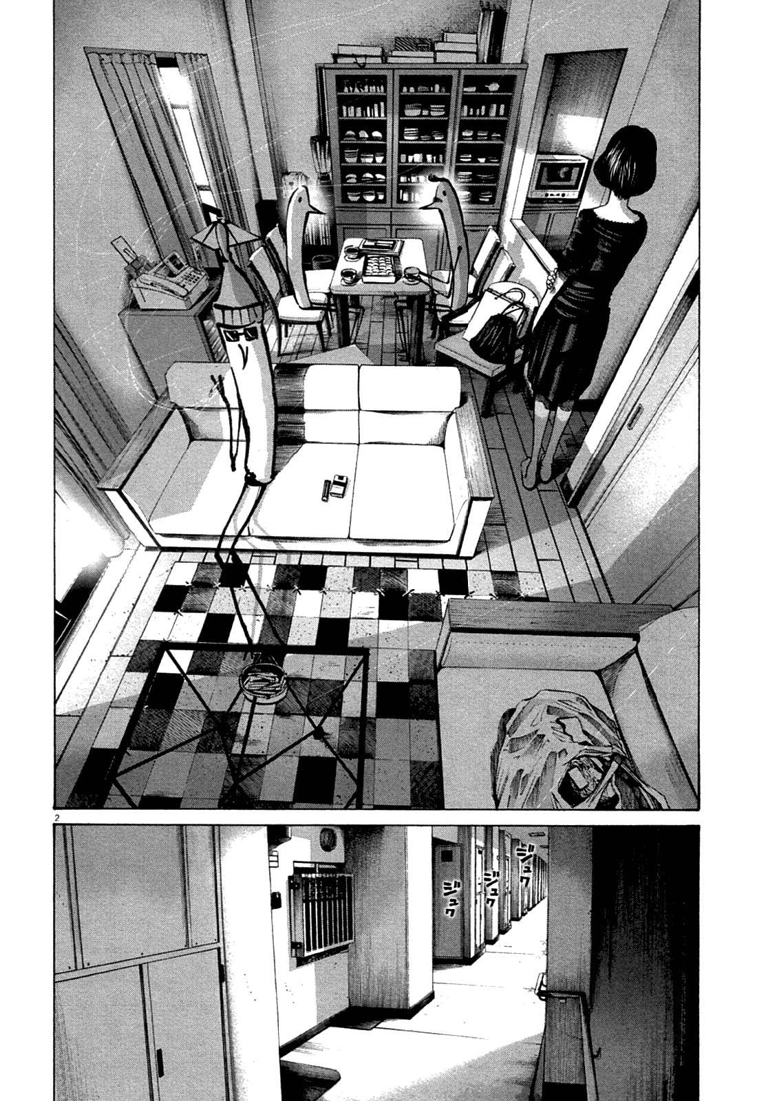 Read Buenas noches, Punpun ES Manga Online