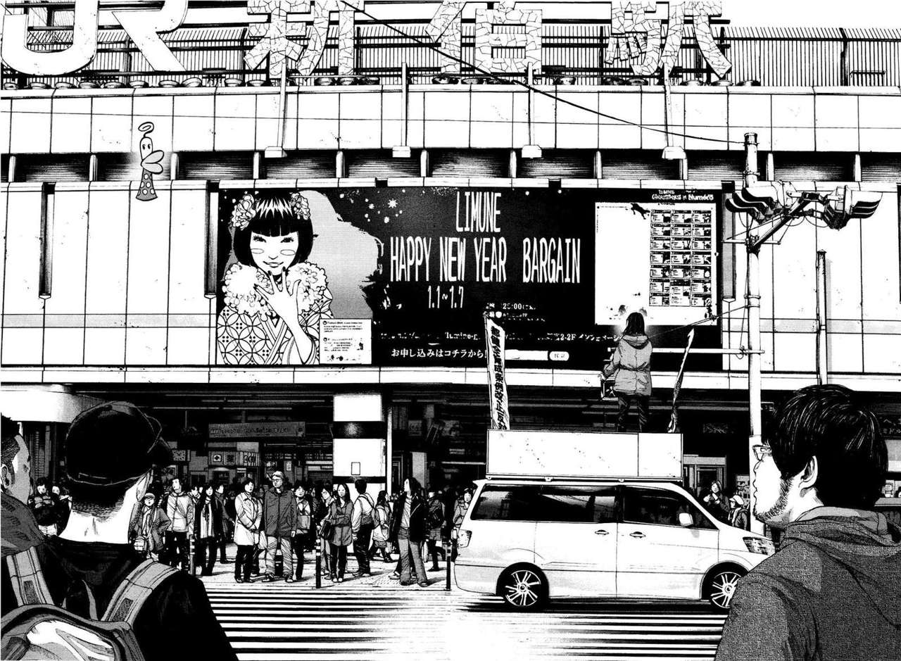 Read Buenas noches, Punpun ES Manga Online
