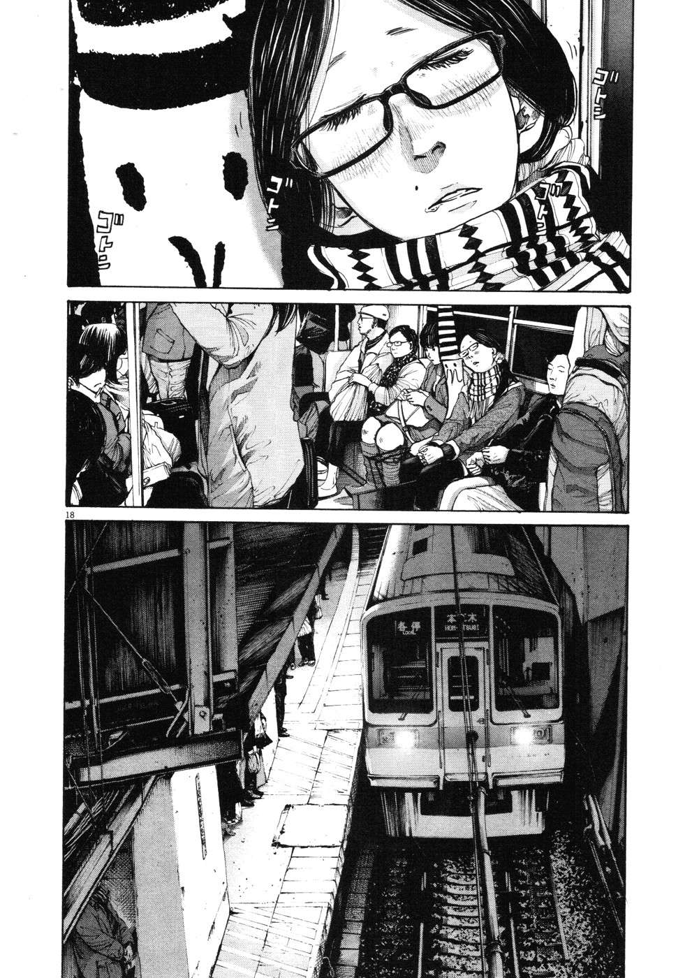 Read Buenas noches, Punpun ES Manga Online