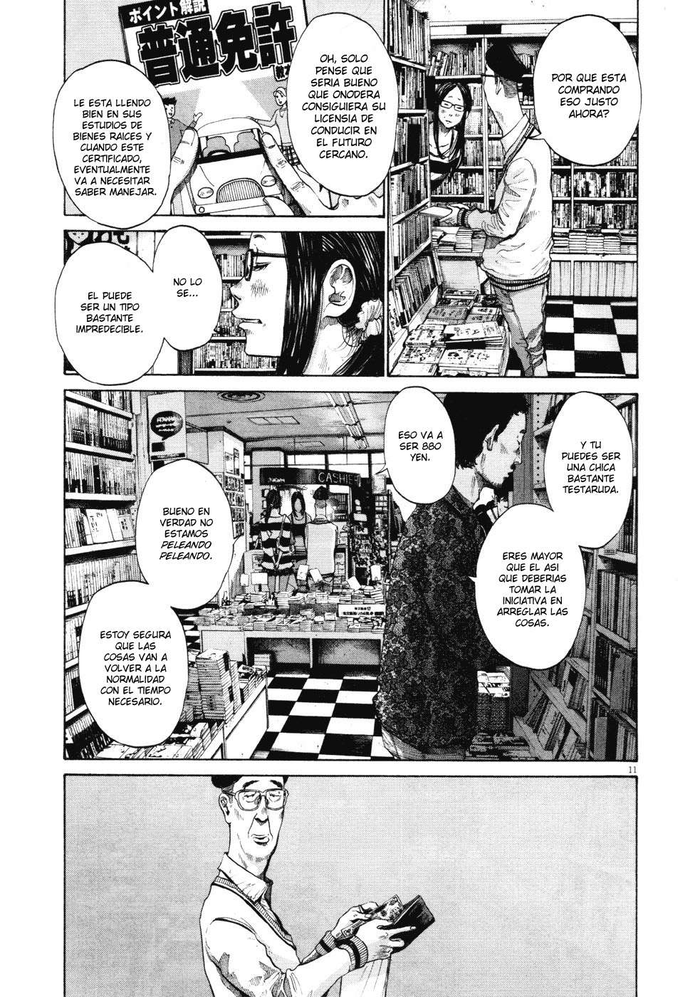 Read Buenas noches, Punpun ES Manga Online