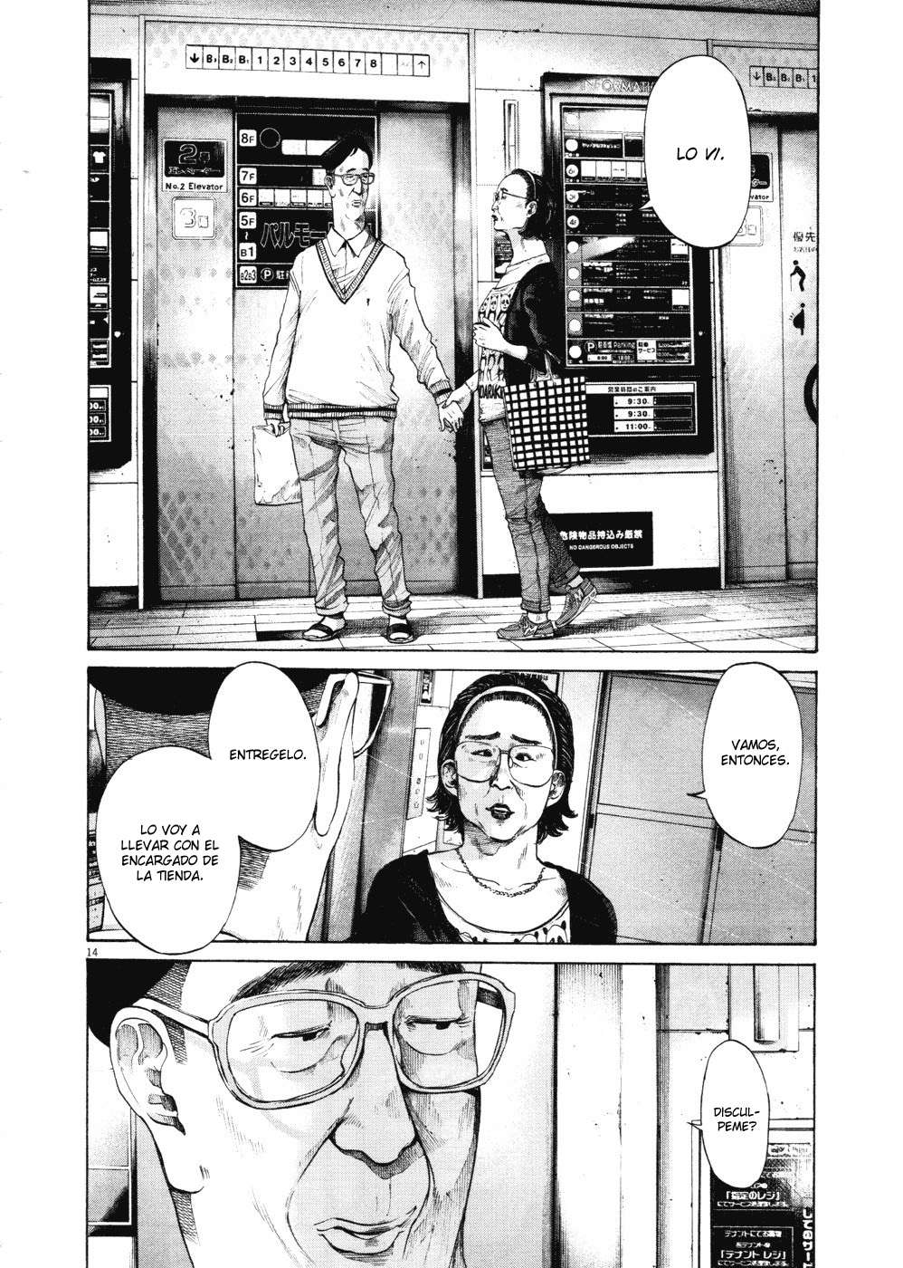 Read Buenas noches, Punpun ES Manga Online