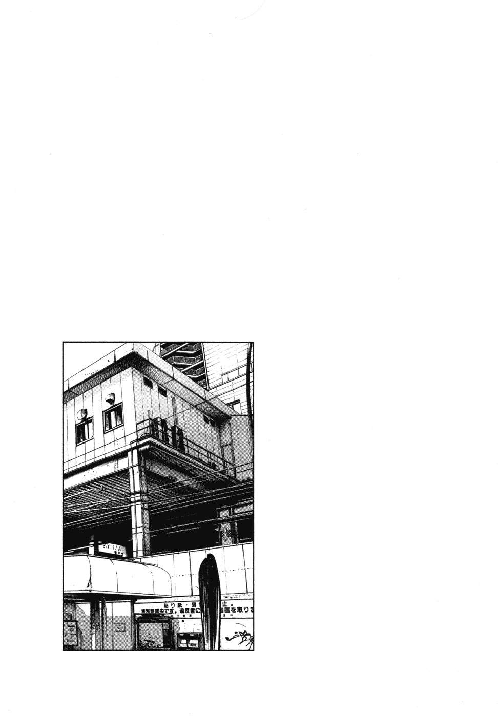 Read Buenas noches, Punpun ES Manga Online