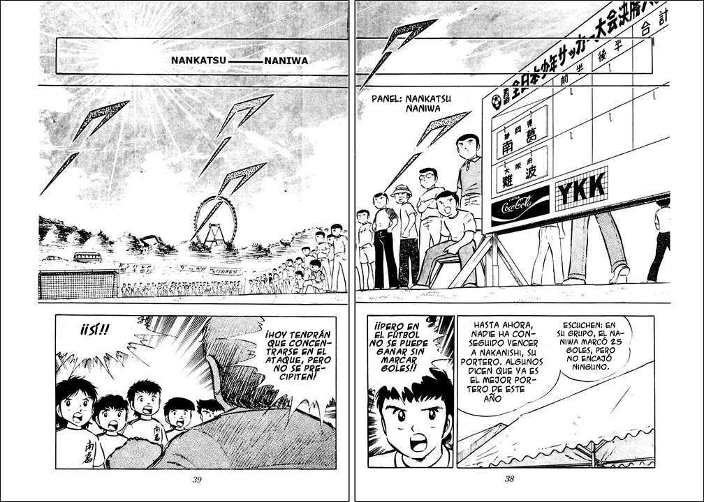 Read Captain Tsubasa ES Manga Online