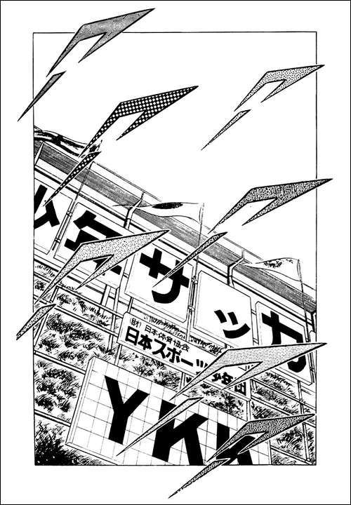 Read Captain Tsubasa ES Manga Online