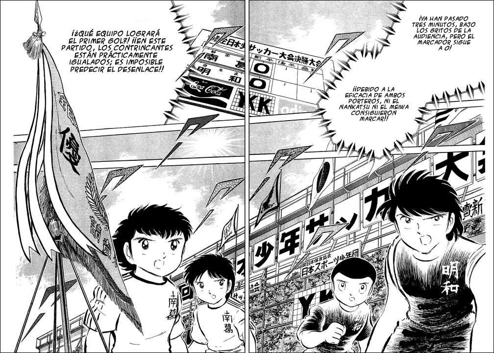 Read Captain Tsubasa ES Manga Online
