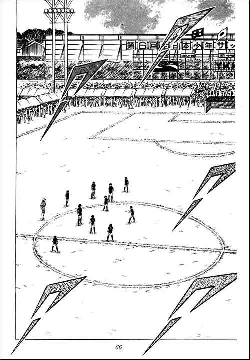 Read Captain Tsubasa ES Manga Online