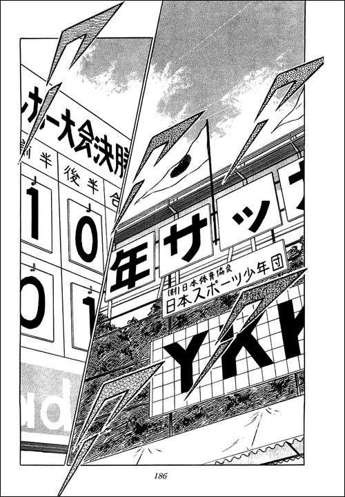 Read Captain Tsubasa ES Manga Online