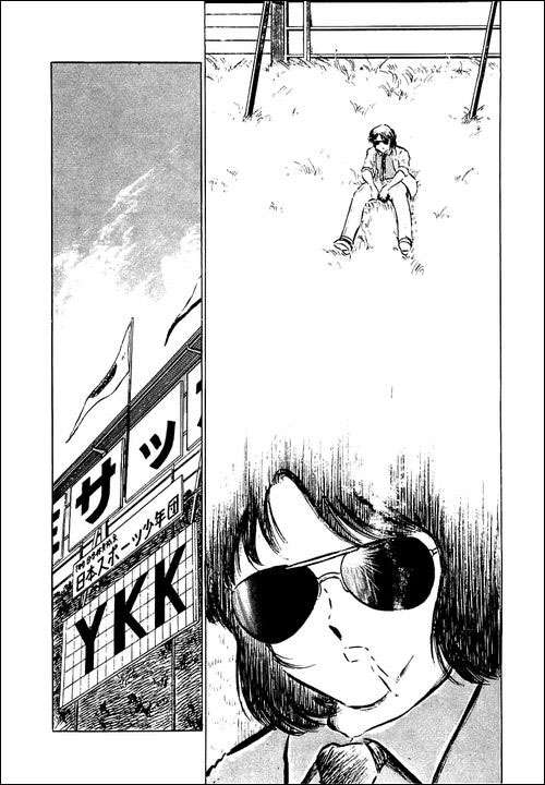 Read Captain Tsubasa ES Manga Online