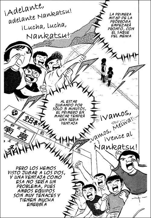 Read Captain Tsubasa ES Manga Online