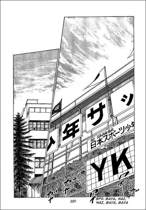 Read Captain Tsubasa ES Manga Online