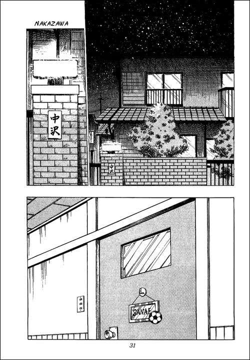 Read Captain Tsubasa ES Manga Online