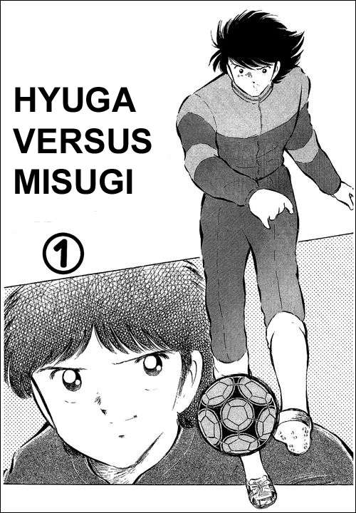 Read Captain Tsubasa ES Manga Online