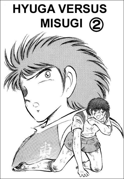 Read Captain Tsubasa ES Manga Online