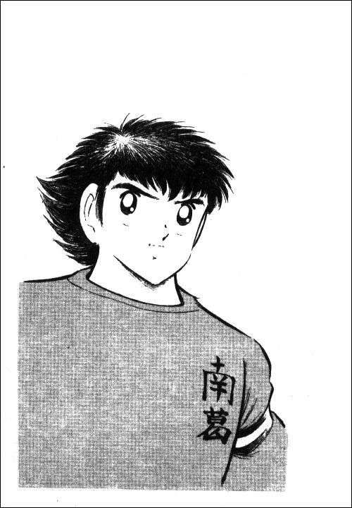 Read Captain Tsubasa ES Manga Online