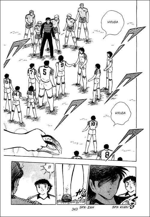 Read Captain Tsubasa ES Manga Online