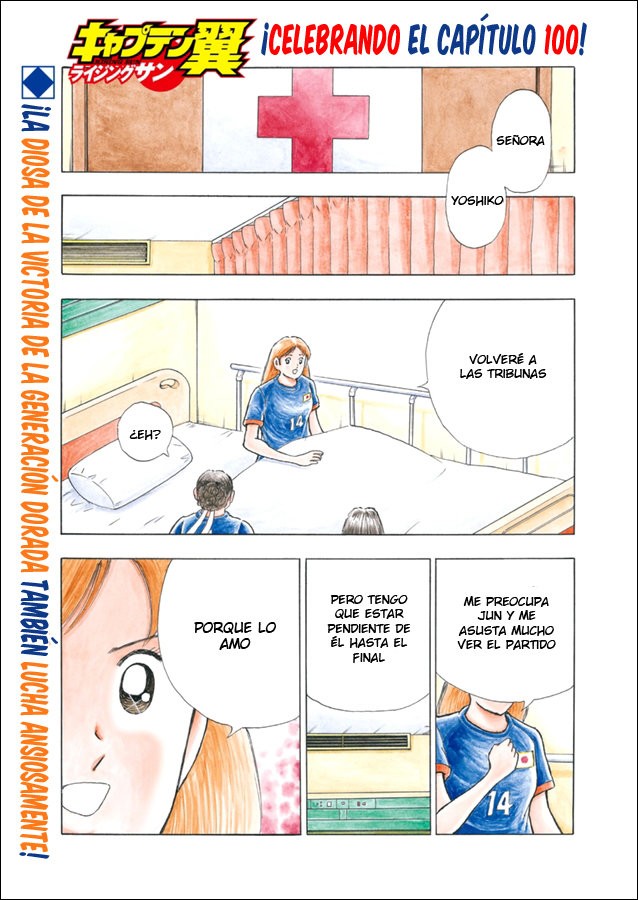 Read Captain Tsubasa Rising Sun ES Manga Online