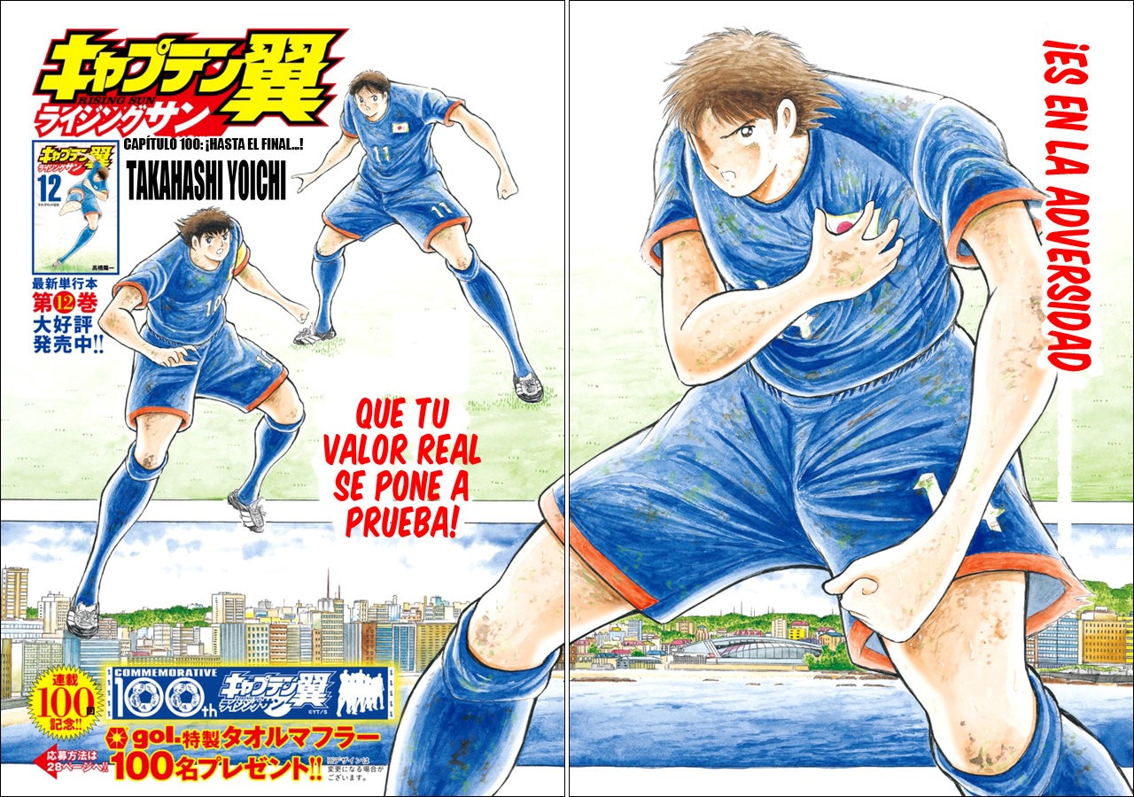 Read Captain Tsubasa Rising Sun ES Manga Online