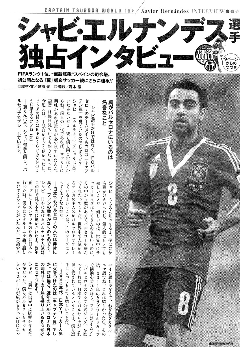 Read Captain Tsubasa Rising Sun ES Manga Online