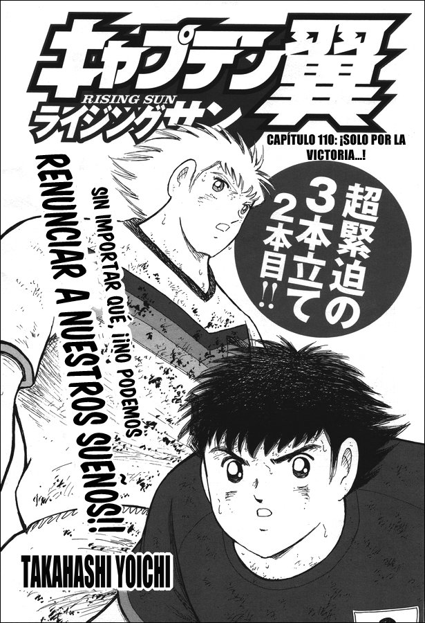 Read Captain Tsubasa Rising Sun ES Manga Online