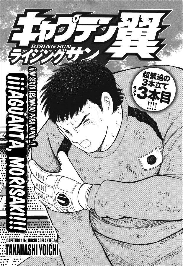 Read Captain Tsubasa Rising Sun ES Manga Online
