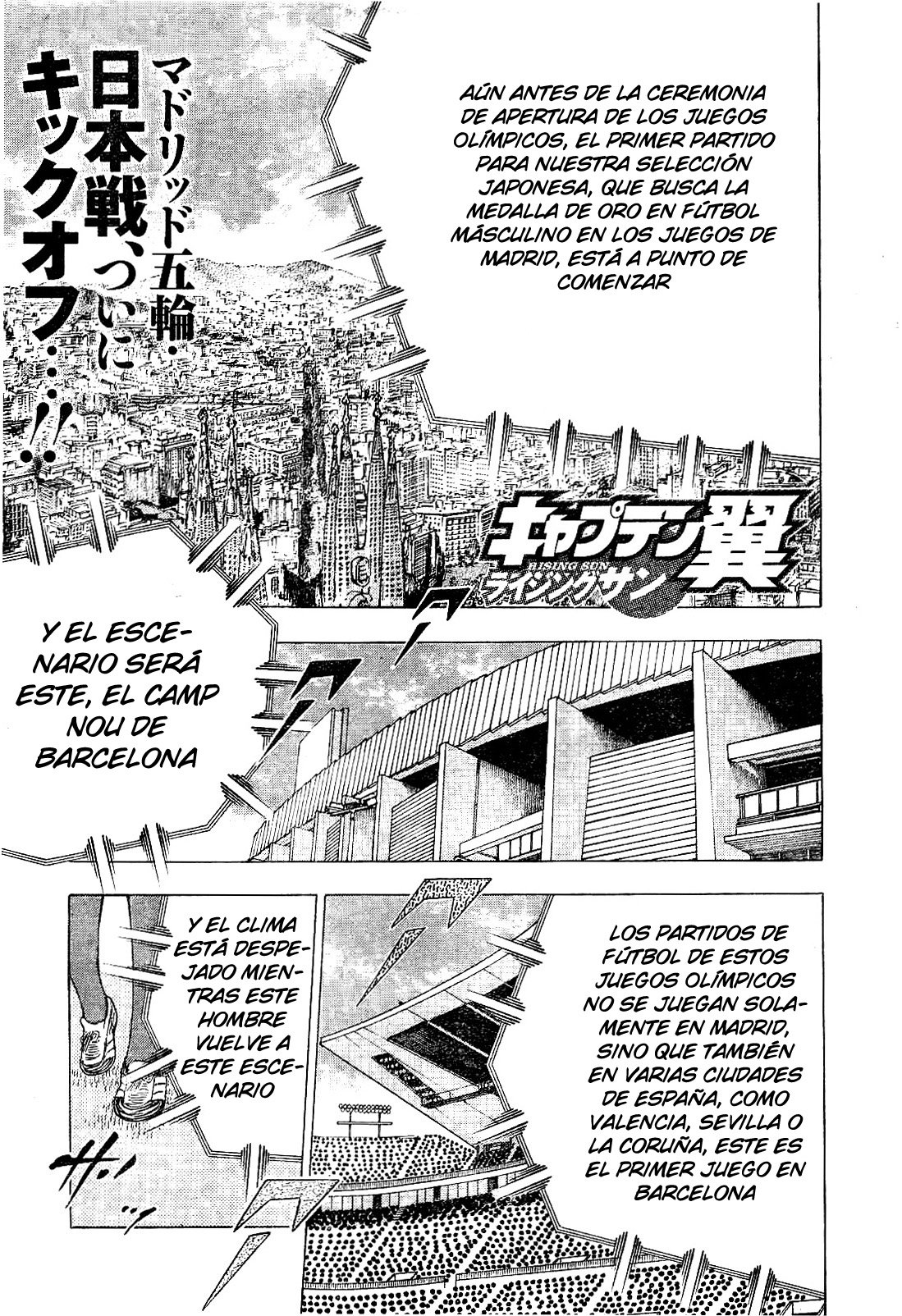 Read Captain Tsubasa Rising Sun ES Manga Online