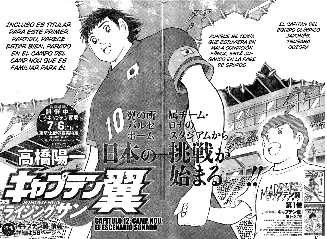 Read Captain Tsubasa Rising Sun ES Manga Online