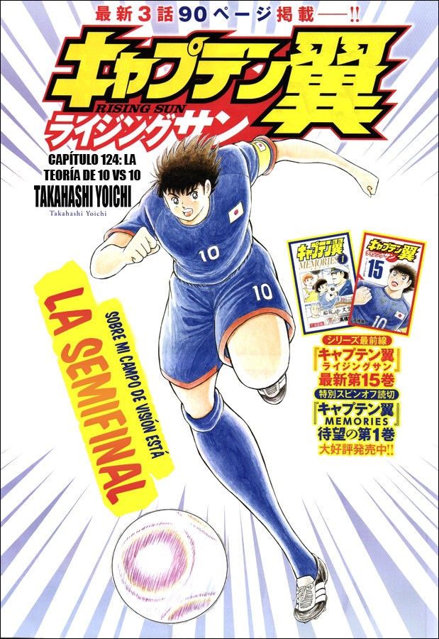 Read Captain Tsubasa Rising Sun ES Manga Online