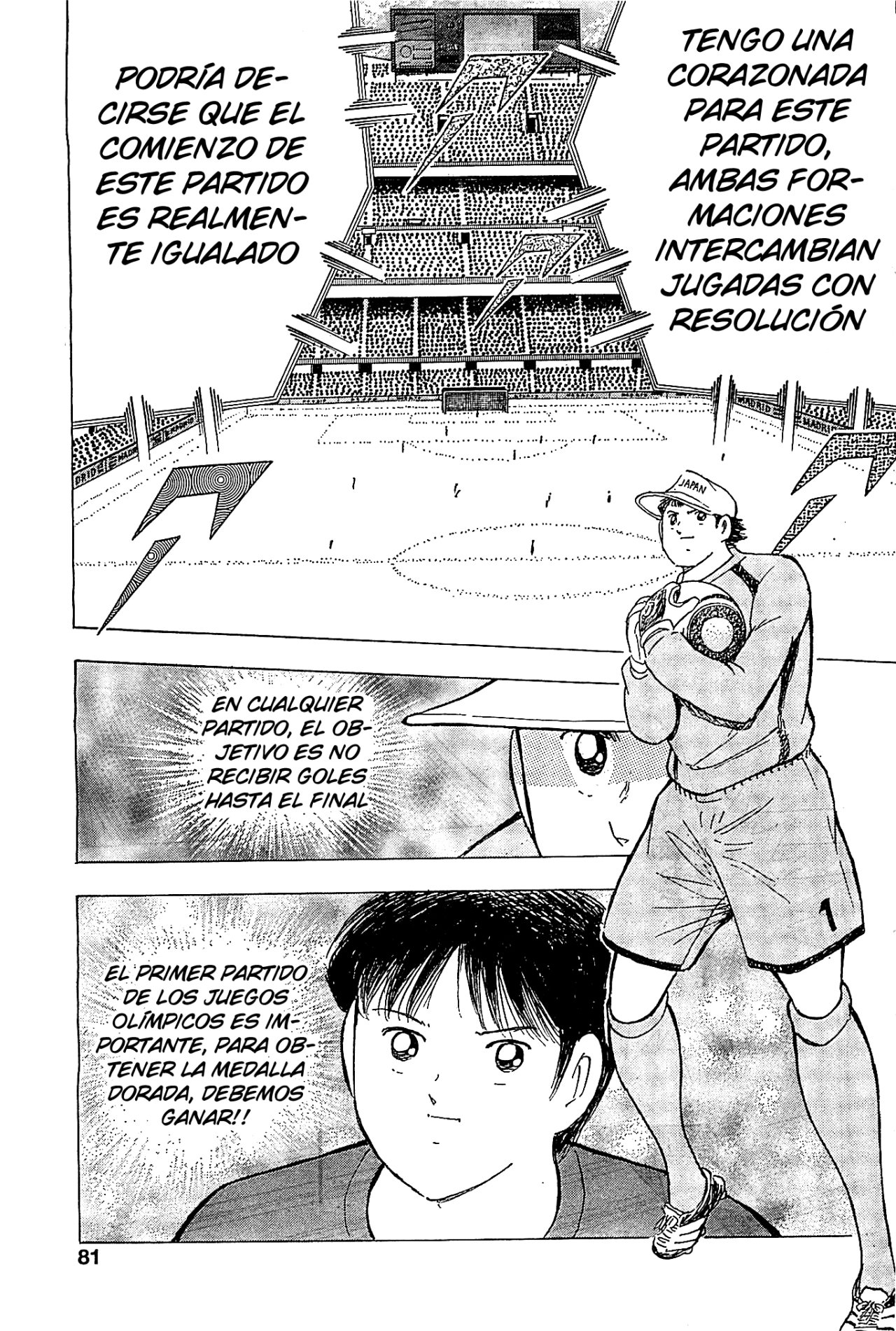 Read Captain Tsubasa Rising Sun ES Manga Online