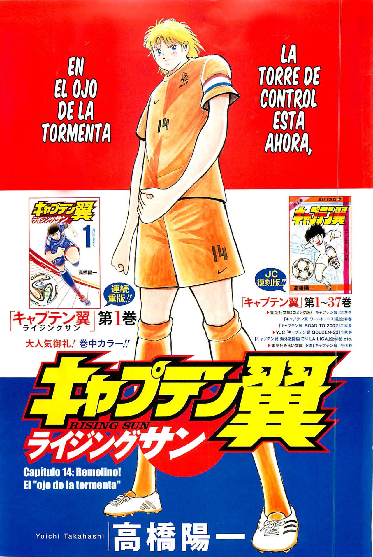 Read Captain Tsubasa Rising Sun ES Manga Online