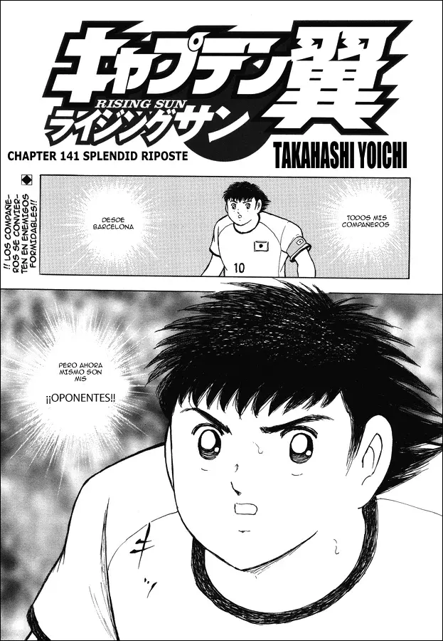 Read Captain Tsubasa Rising Sun ES Manga Online