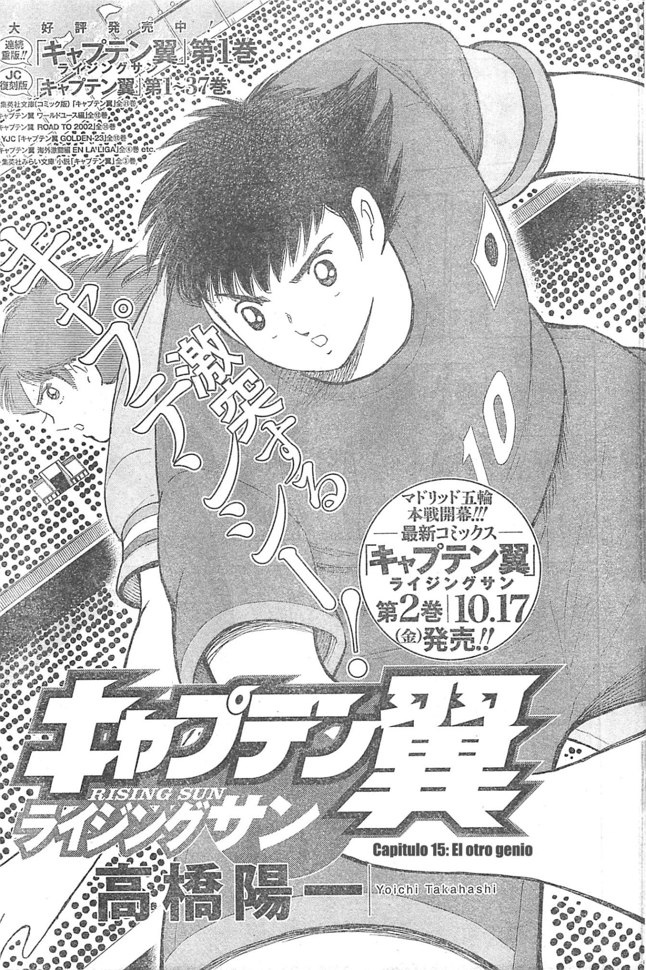 Read Captain Tsubasa Rising Sun ES Manga Online