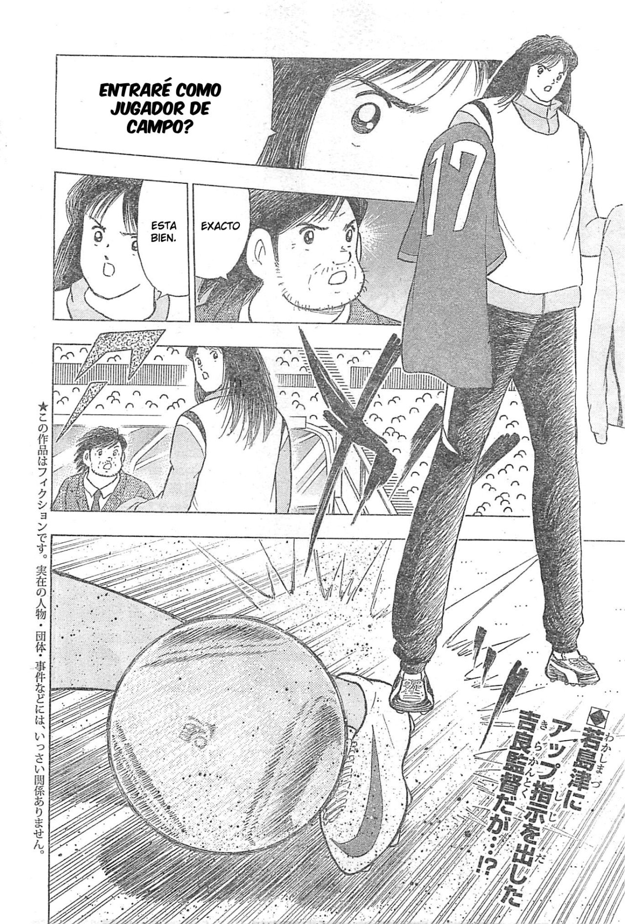 Read Captain Tsubasa Rising Sun ES Manga Online