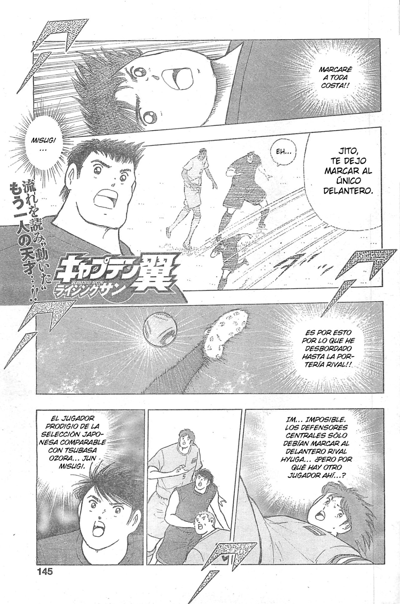Read Captain Tsubasa Rising Sun ES Manga Online