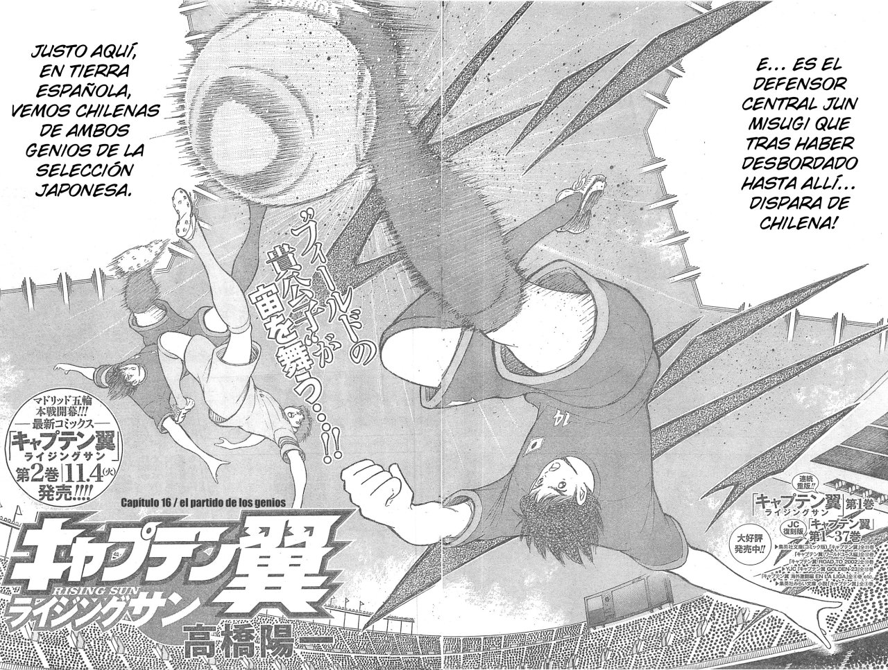Read Captain Tsubasa Rising Sun ES Manga Online