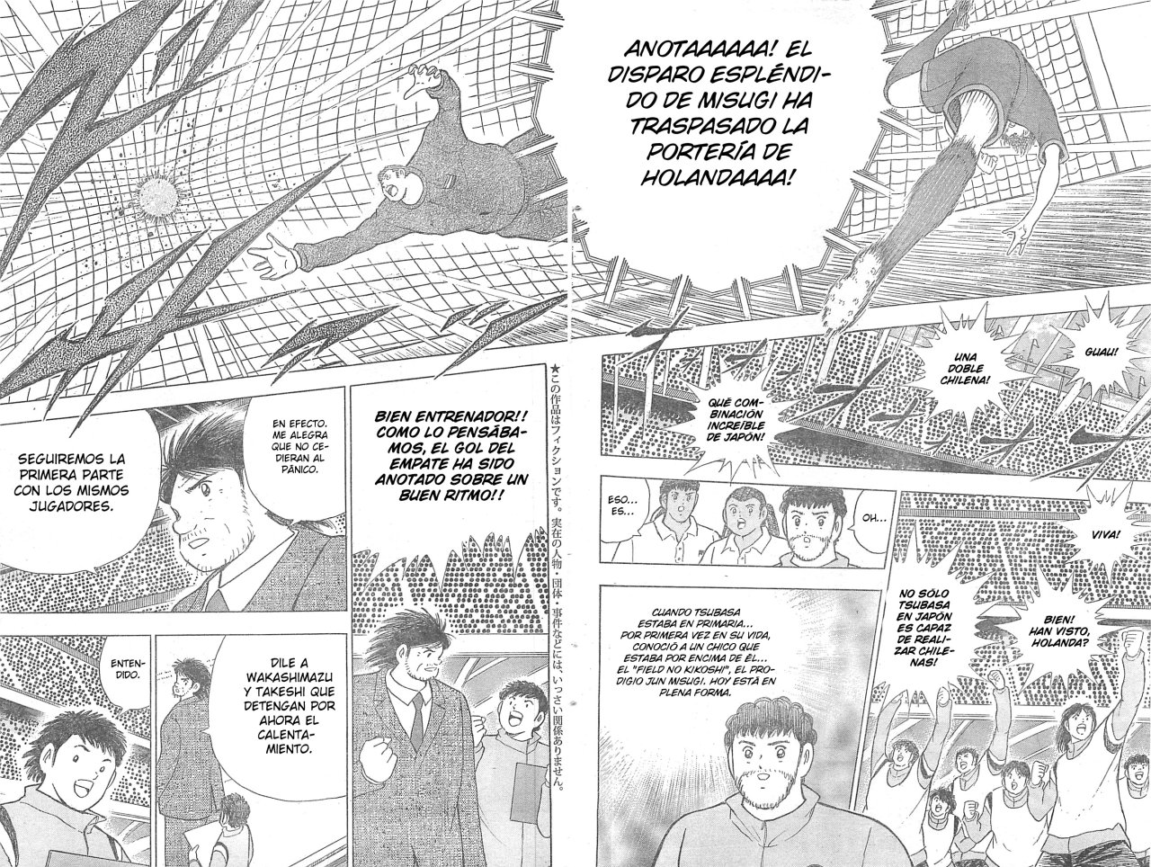 Read Captain Tsubasa Rising Sun ES Manga Online