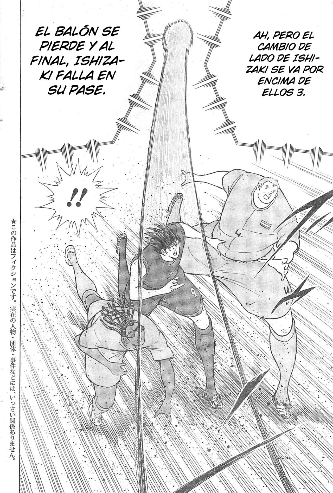 Read Captain Tsubasa Rising Sun ES Manga Online